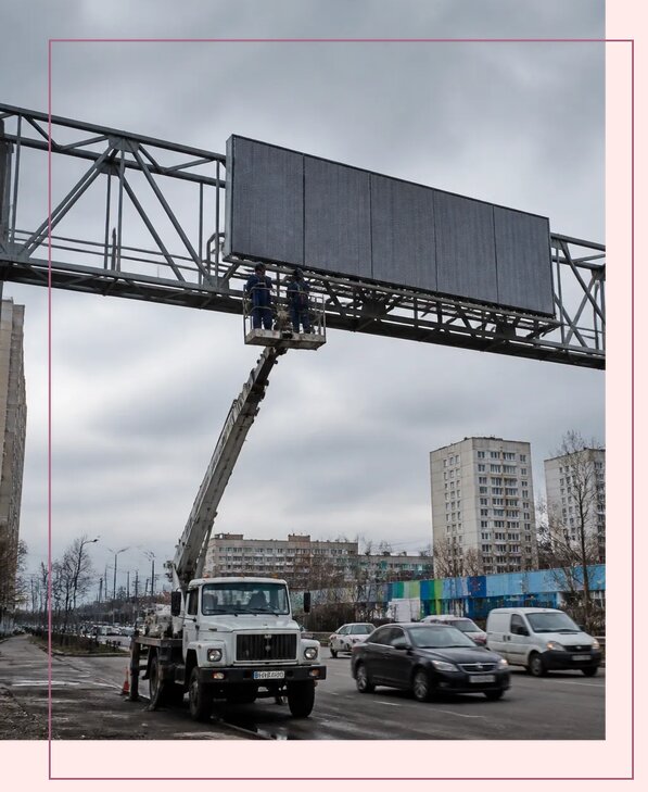 Реклама на дорожных арках в Слободской от 25763 р. | Аванза-Слб