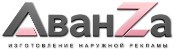 Наружная реклама и вывески в Слободской цена от 18446 руб. 2026
